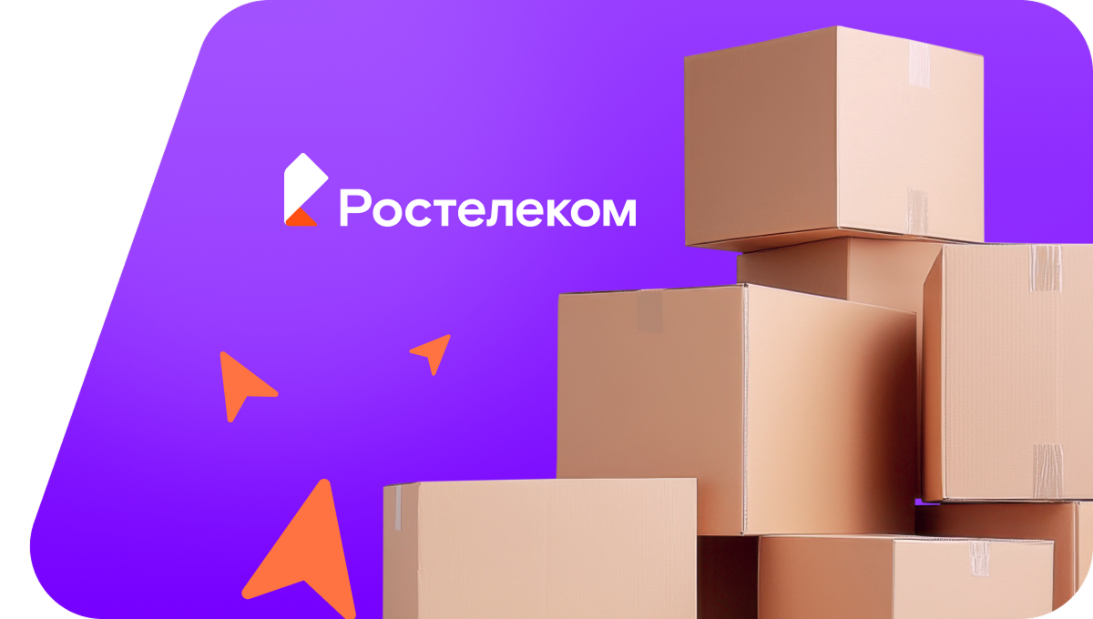 Переезд в новую квартирув Камышлове